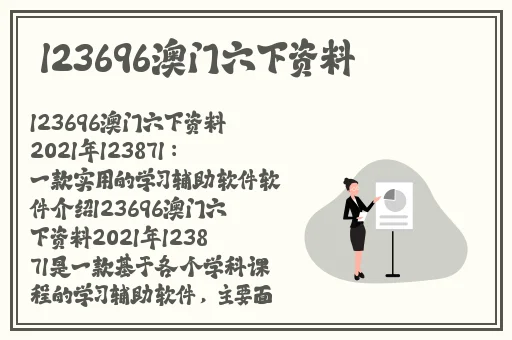 胡桃腿法娴熟澎湃The paper