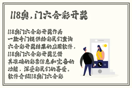 宏翔小蓝视频gay2023的评价
