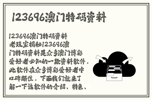 黄页88网站推广方案